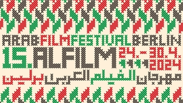 15. ALFILM