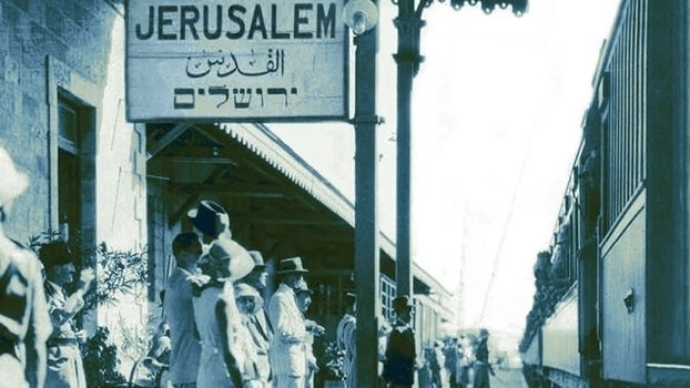 „Zentraleuropäischer Zionismus und jüdisch-arabische Verständigung vor der Staatsgründung Israels“